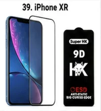 گلس SuperD مدل iPhone XR