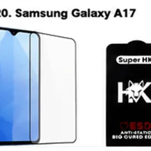 گلس SuperD مدل Samsung Galaxy A17