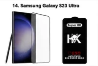 گلس SuperD مدل Samsung Galaxy S23 Ultra